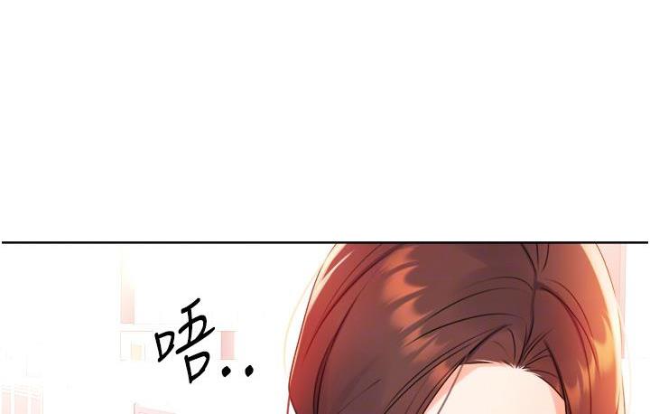 第2话-意外发现上司的另一面-性运刮刮乐-李成治,阿梦（第36张）