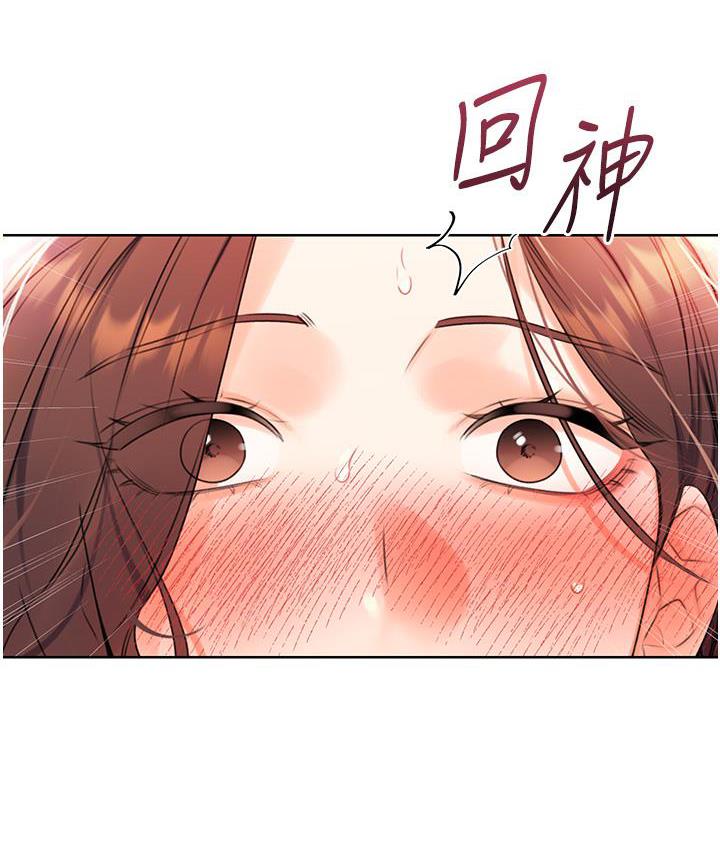 第3话-卖刮刮乐的神祕女子-性运刮刮乐-李成治,阿梦（第7张）