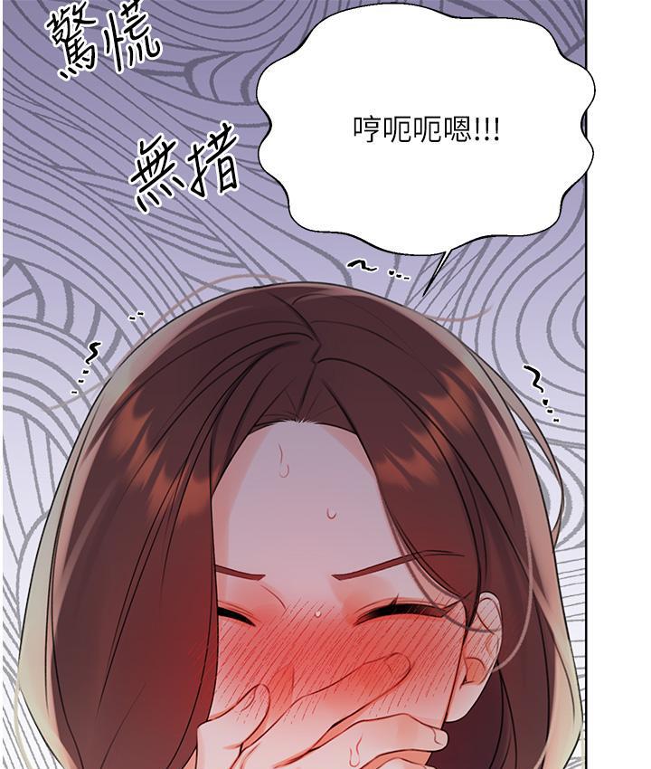 第3话-卖刮刮乐的神祕女子-性运刮刮乐-李成治,阿梦（第9张）