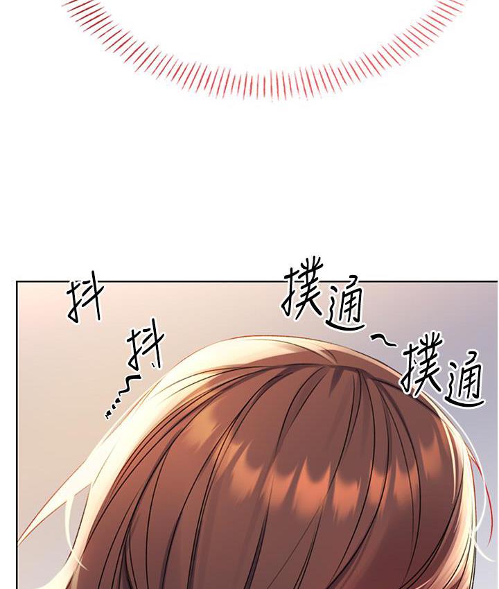 第3话-卖刮刮乐的神祕女子-性运刮刮乐-李成治,阿梦（第11张）