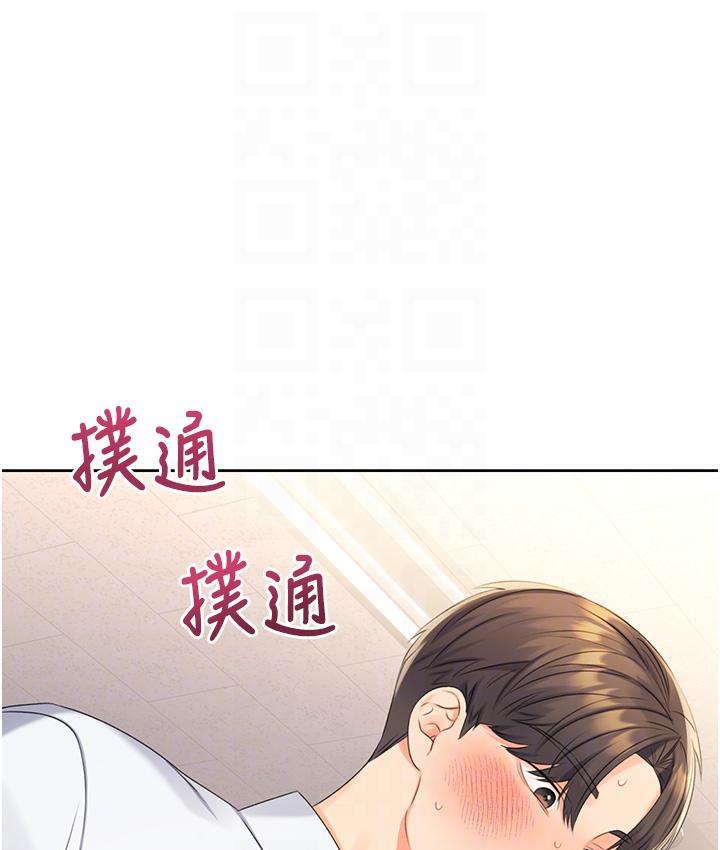 第3话-卖刮刮乐的神祕女子-性运刮刮乐-李成治,阿梦（第19张）