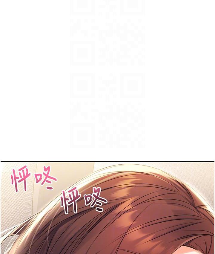 第3话-卖刮刮乐的神祕女子-性运刮刮乐-李成治,阿梦（第21张）