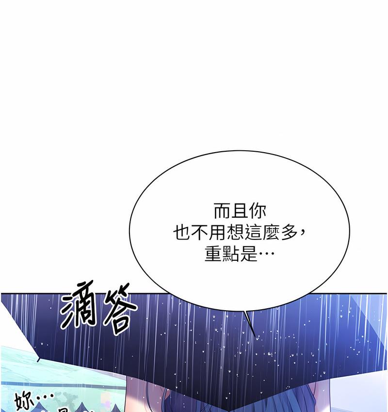 第4话-美魔女邻居-性运刮刮乐-李成治,阿梦（第4张）