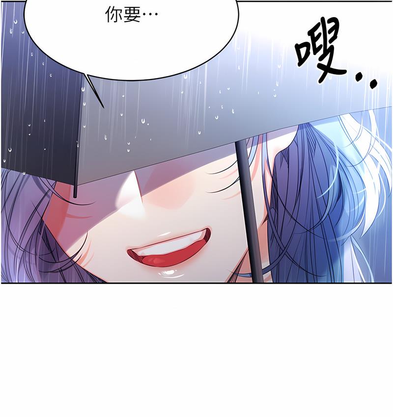 第4话-美魔女邻居-性运刮刮乐-李成治,阿梦（第7张）