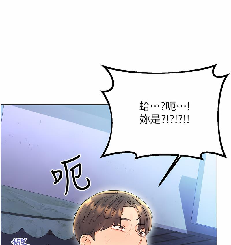 第4话-美魔女邻居-性运刮刮乐-李成治,阿梦（第15张）