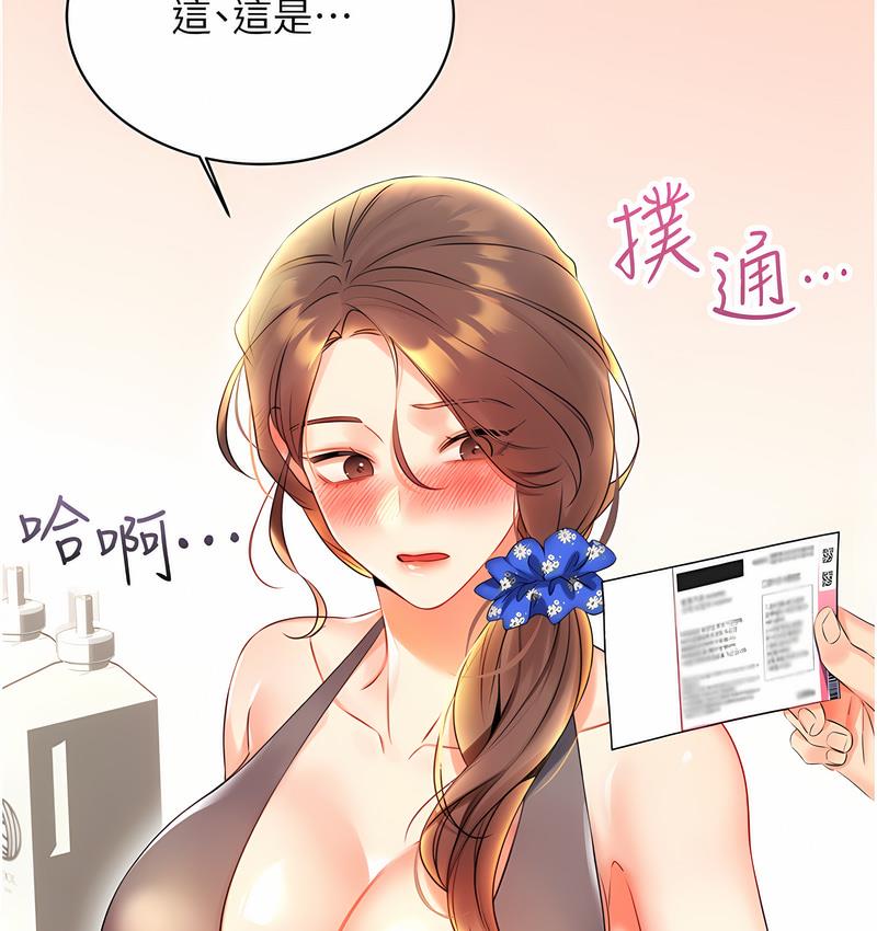 第5话-我可以对阿姨用刮刮乐吗?-性运刮刮乐-李成治,阿梦（第5张）