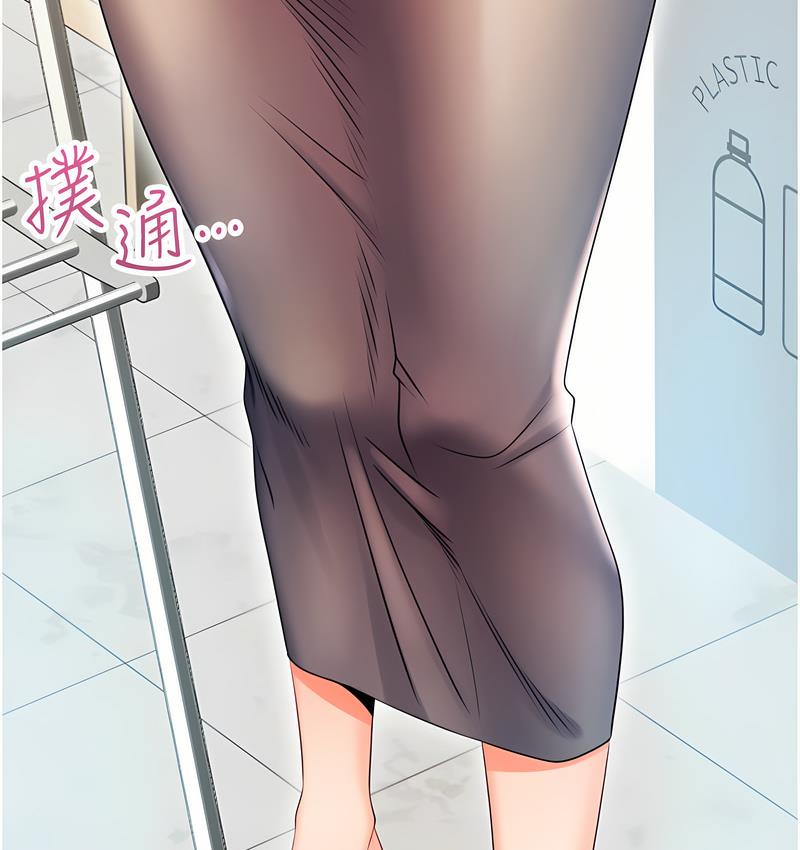 第5话-我可以对阿姨用刮刮乐吗?-性运刮刮乐-李成治,阿梦（第7张）
