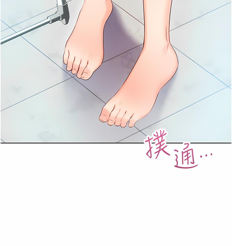 第5话-我可以对阿姨用刮刮乐吗?-性运刮刮乐-李成治,阿梦（第8张）