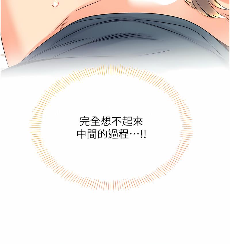 第6话-杀伤力一百的性感身材-性运刮刮乐-李成治,阿梦（第24张）