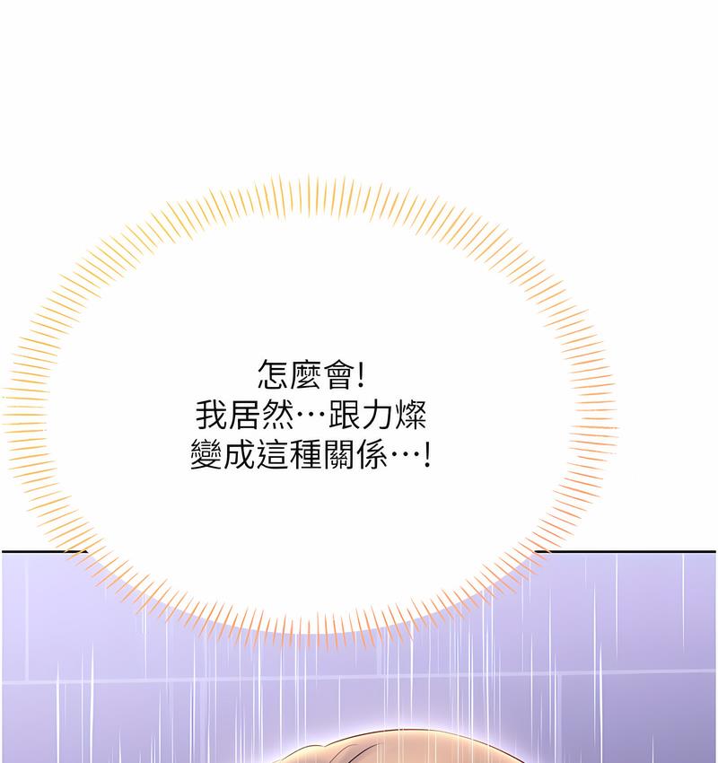 第6话-杀伤力一百的性感身材-性运刮刮乐-李成治,阿梦（第25张）