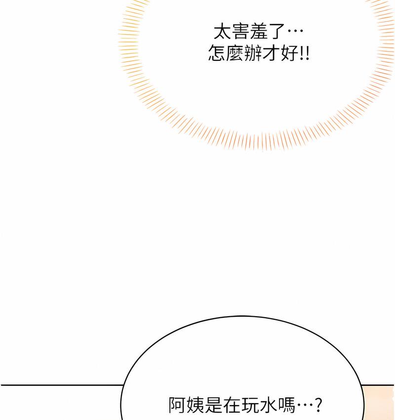 第6话-杀伤力一百的性感身材-性运刮刮乐-李成治,阿梦（第28张）