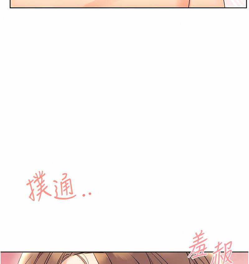 第7话-意犹未尽-性运刮刮乐-李成治,阿梦（第5张）