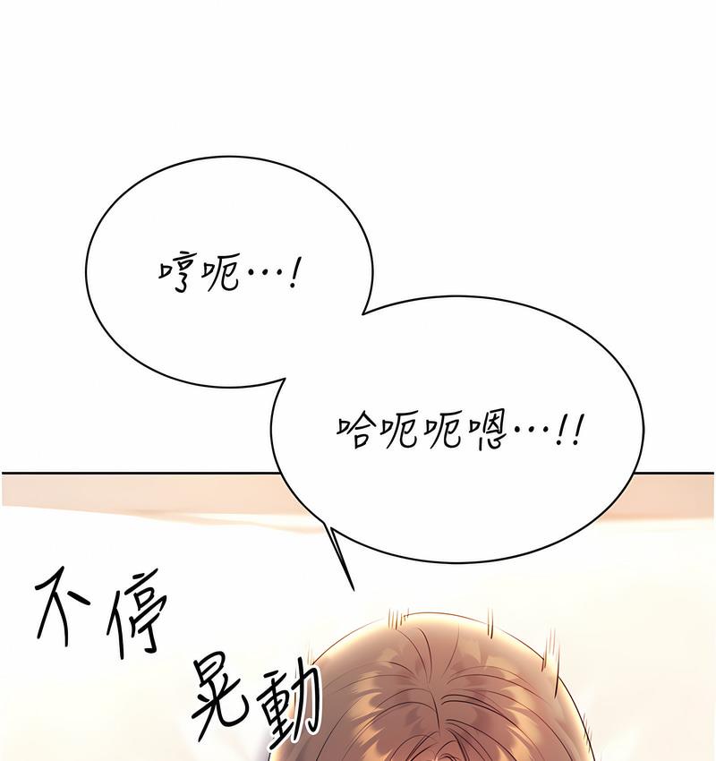 第7话-意犹未尽-性运刮刮乐-李成治,阿梦（第11张）