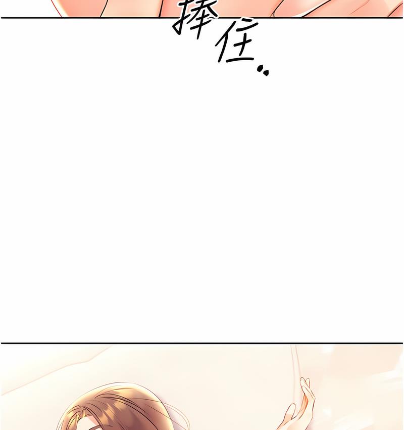 第7话-意犹未尽-性运刮刮乐-李成治,阿梦（第16张）