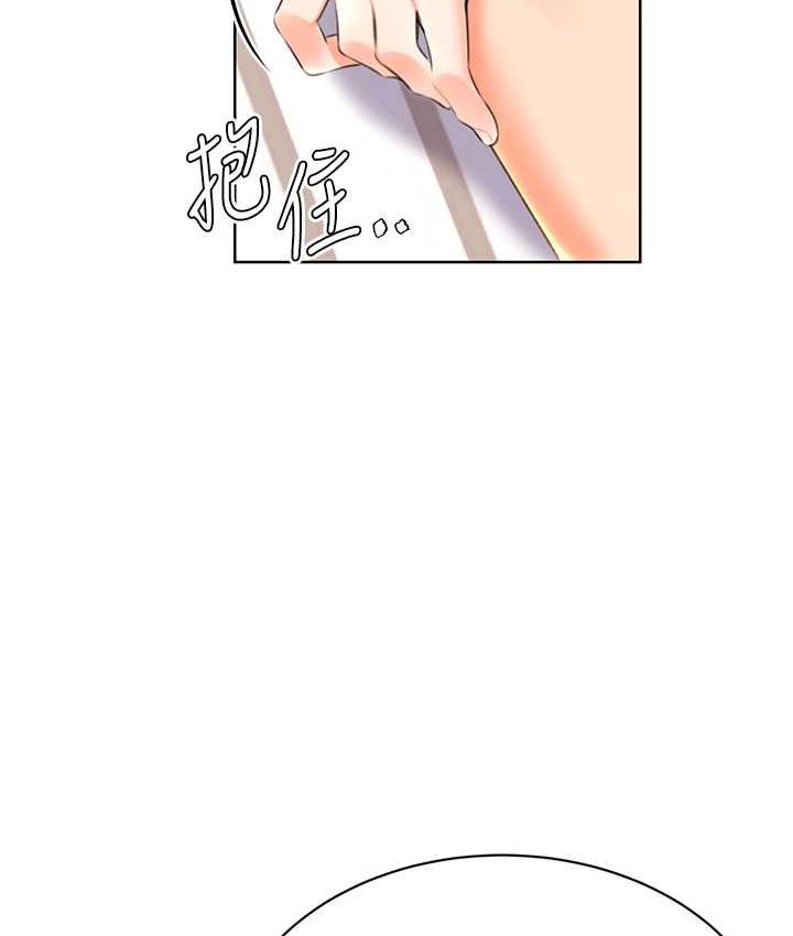 第8话-被戳那里好舒服♥-性运刮刮乐-李成治,阿梦（第15张）