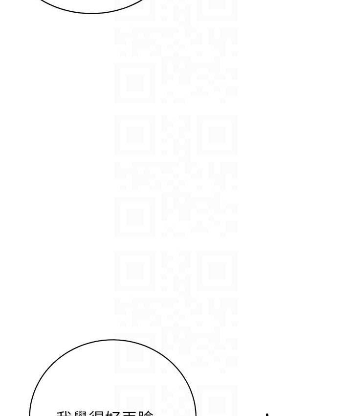 第8话-被戳那里好舒服&hearts;-性运刮刮乐-李成治,阿梦（第18张）