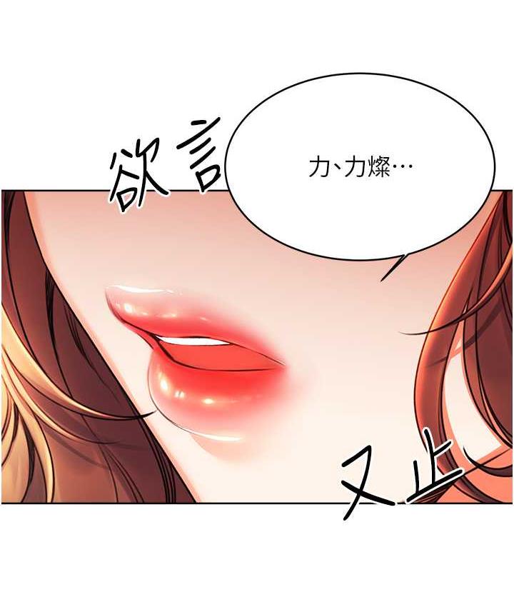 第9话-用刮刮乐教训跋扈打工妹-性运刮刮乐-李成治,阿梦（第5张）