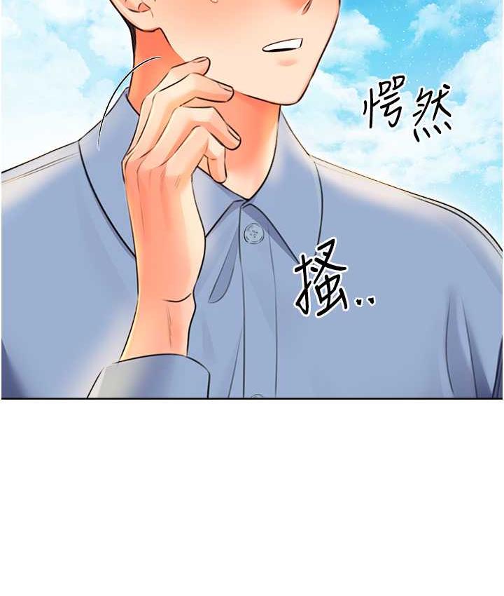 第9话-用刮刮乐教训跋扈打工妹-性运刮刮乐-李成治,阿梦（第13张）