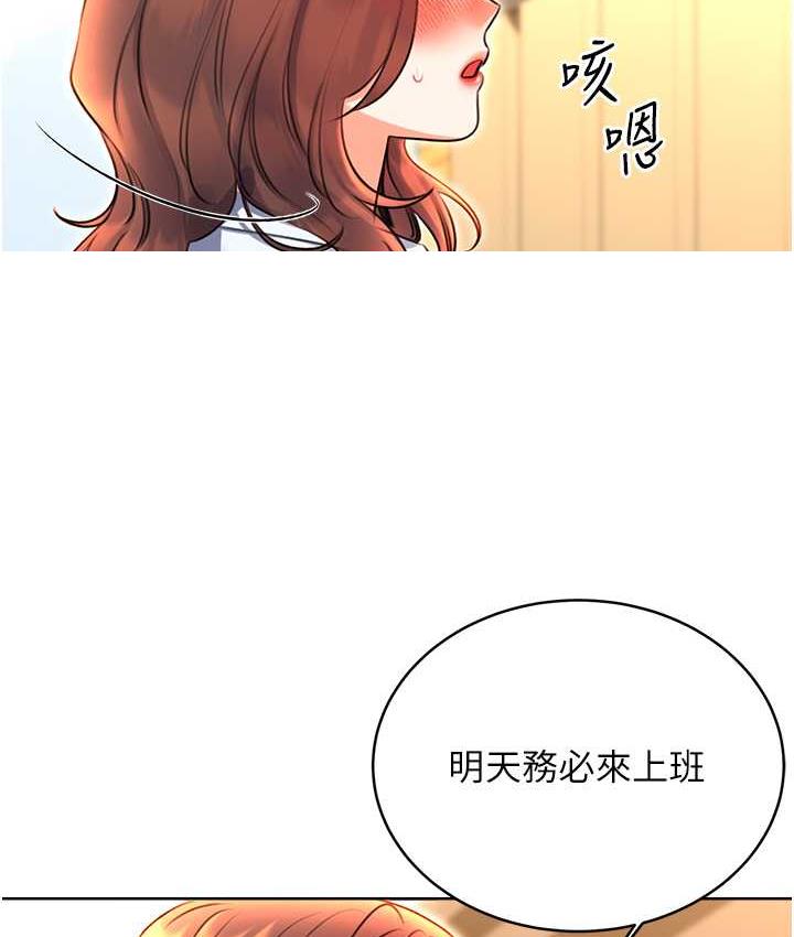 第9话-用刮刮乐教训跋扈打工妹-性运刮刮乐-李成治,阿梦（第15张）