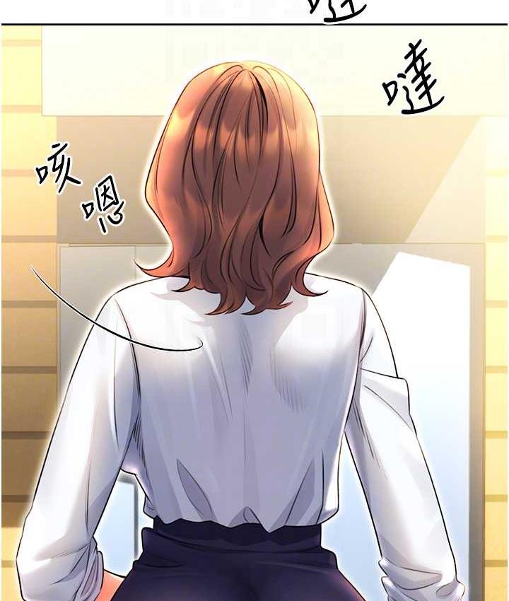 第9话-用刮刮乐教训跋扈打工妹-性运刮刮乐-李成治,阿梦（第17张）