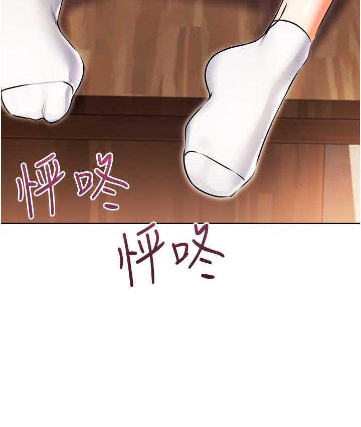 第11话-第…第一次要温柔一点-性运刮刮乐-李成治,阿梦（第10张）