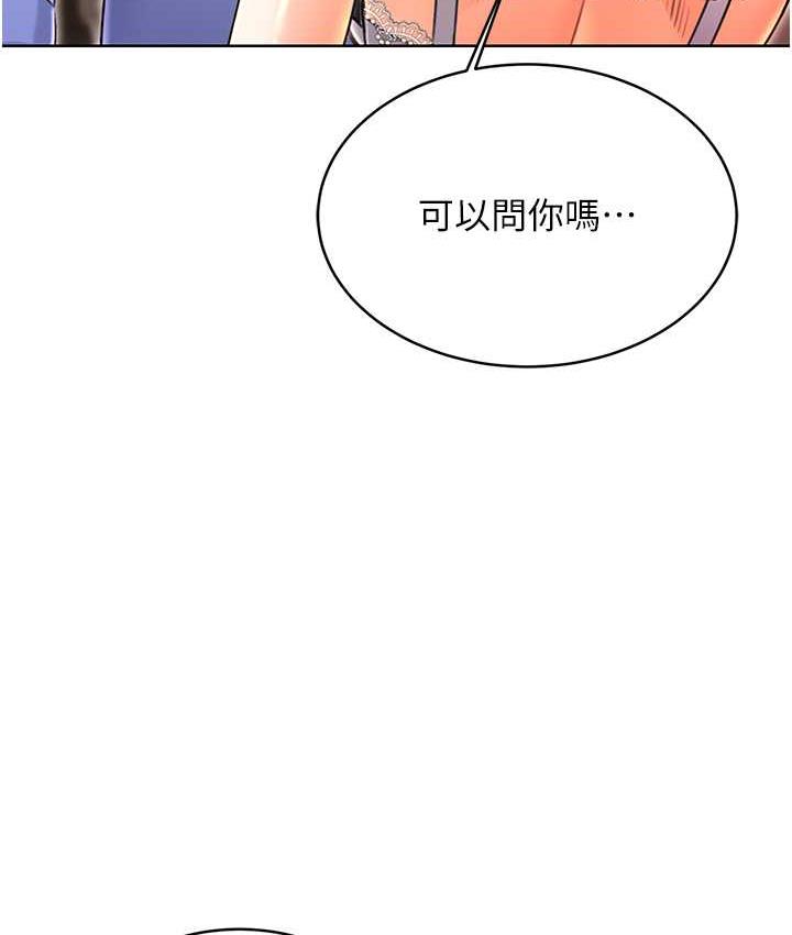 第11话-第&hellip;第一次要温柔一点-性运刮刮乐-李成治,阿梦（第14张）