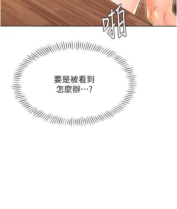 第12话-一身多用的工读妹-性运刮刮乐-李成治,阿梦（第28张）