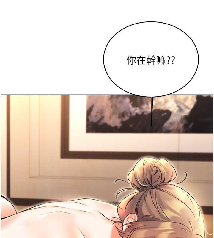 第13话-被女课长要求晚上「加班」-性运刮刮乐-李成治,阿梦（第4张）