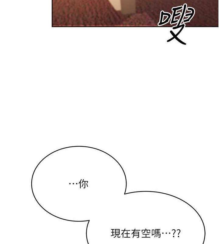 第13话-被女课长要求晚上「加班」-性运刮刮乐-李成治,阿梦（第7张）