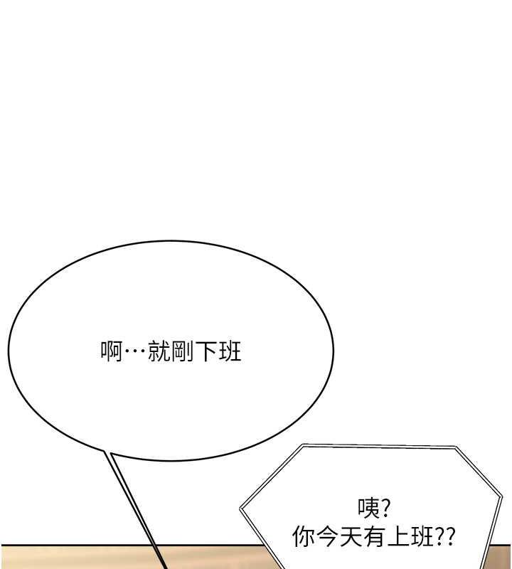 第13话-被女课长要求晚上「加班」-性运刮刮乐-李成治,阿梦（第11张）
