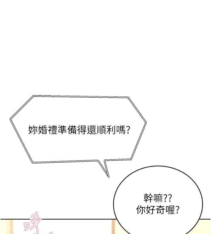 第13话-被女课长要求晚上「加班」-性运刮刮乐-李成治,阿梦（第14张）