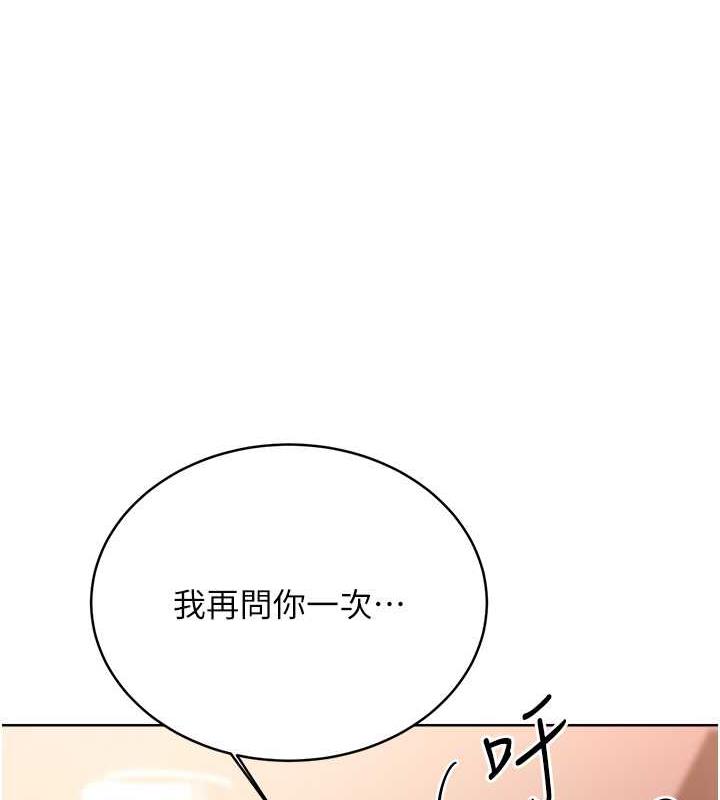第14话-酒后求我进来的上司-性运刮刮乐-李成治,阿梦（第1张）