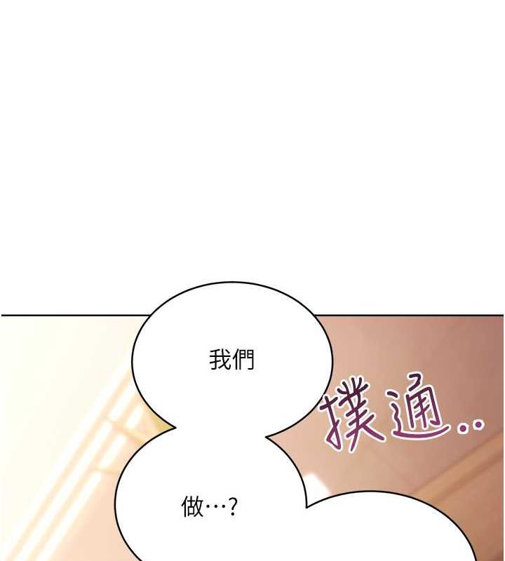 第14话-酒后求我进来的上司-性运刮刮乐-李成治,阿梦（第4张）