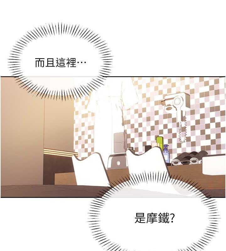 第14话-酒后求我进来的上司-性运刮刮乐-李成治,阿梦（第10张）