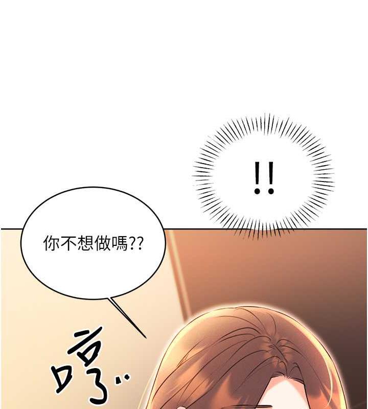 第14话-酒后求我进来的上司-性运刮刮乐-李成治,阿梦（第13张）