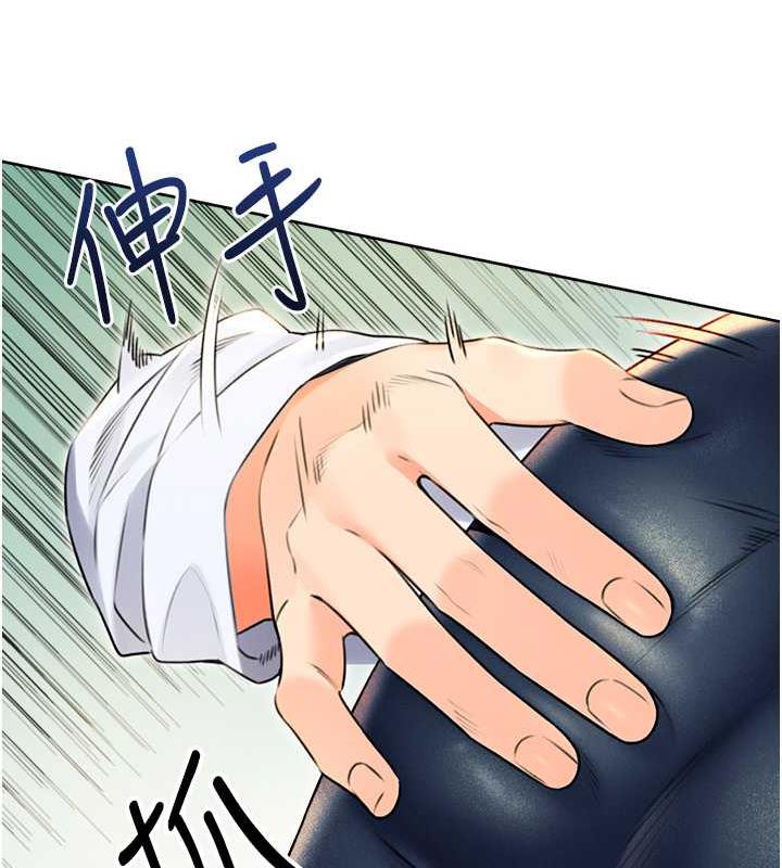 第14话-酒后求我进来的上司-性运刮刮乐-李成治,阿梦（第17张）