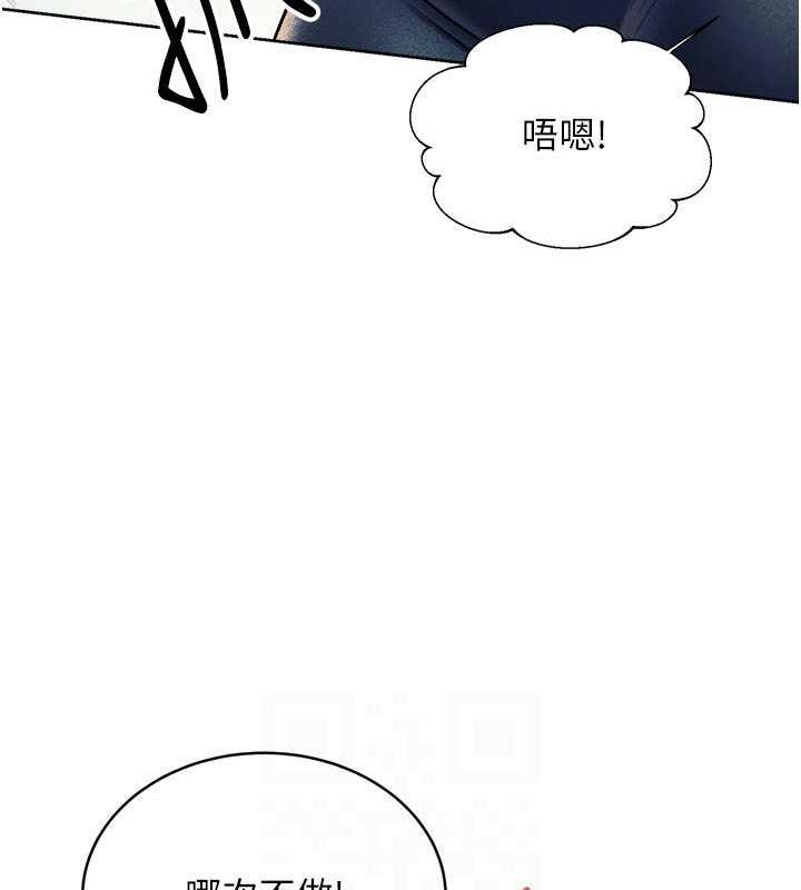 第14话-酒后求我进来的上司-性运刮刮乐-李成治,阿梦（第18张）