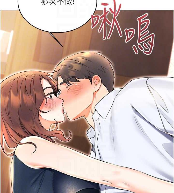 第14话-酒后求我进来的上司-性运刮刮乐-李成治,阿梦（第19张）