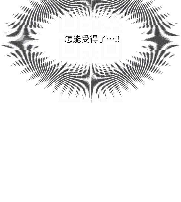 第14话-酒后求我进来的上司-性运刮刮乐-李成治,阿梦（第21张）