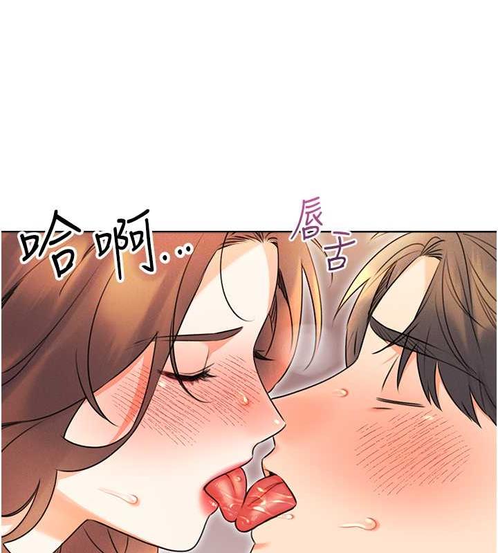 第14话-酒后求我进来的上司-性运刮刮乐-李成治,阿梦（第22张）