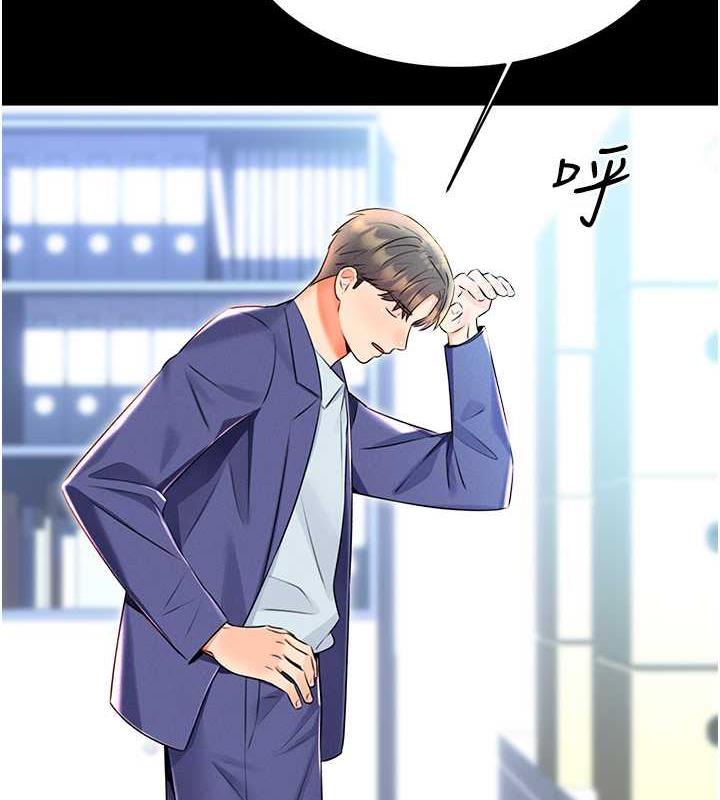 第15话-课长，要来点火车便当吗?-性运刮刮乐-李成治,阿梦（第4张）