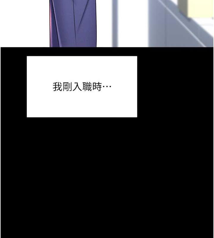 第15话-课长，要来点火车便当吗?-性运刮刮乐-李成治,阿梦（第5张）