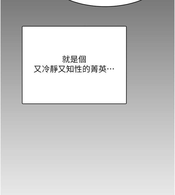 第15话-课长，要来点火车便当吗?-性运刮刮乐-李成治,阿梦（第13张）