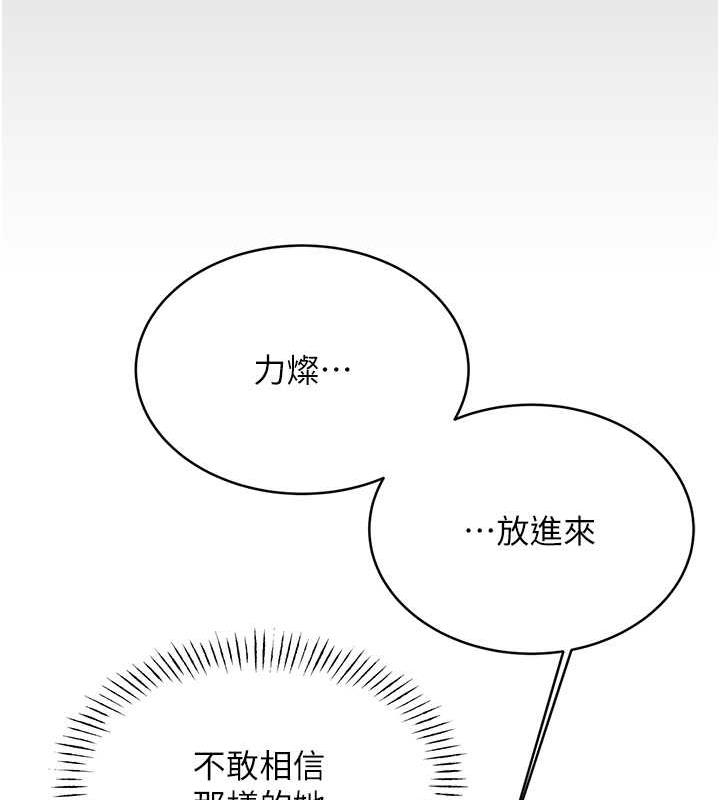 第15话-课长，要来点火车便当吗?-性运刮刮乐-李成治,阿梦（第14张）