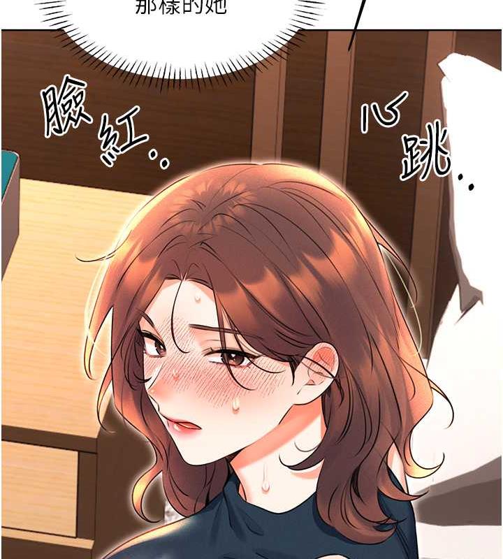 第15话-课长，要来点火车便当吗?-性运刮刮乐-李成治,阿梦（第15张）