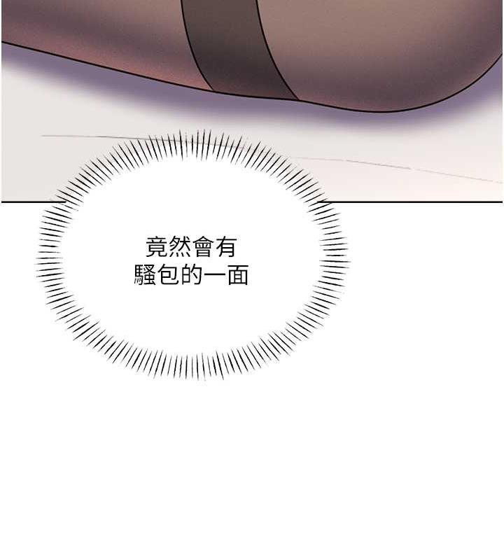 第15话-课长，要来点火车便当吗?-性运刮刮乐-李成治,阿梦（第17张）