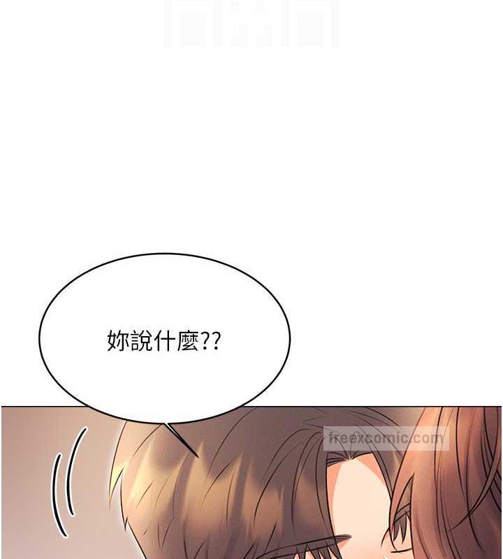 第15话-课长，要来点火车便当吗?-性运刮刮乐-李成治,阿梦（第20张）