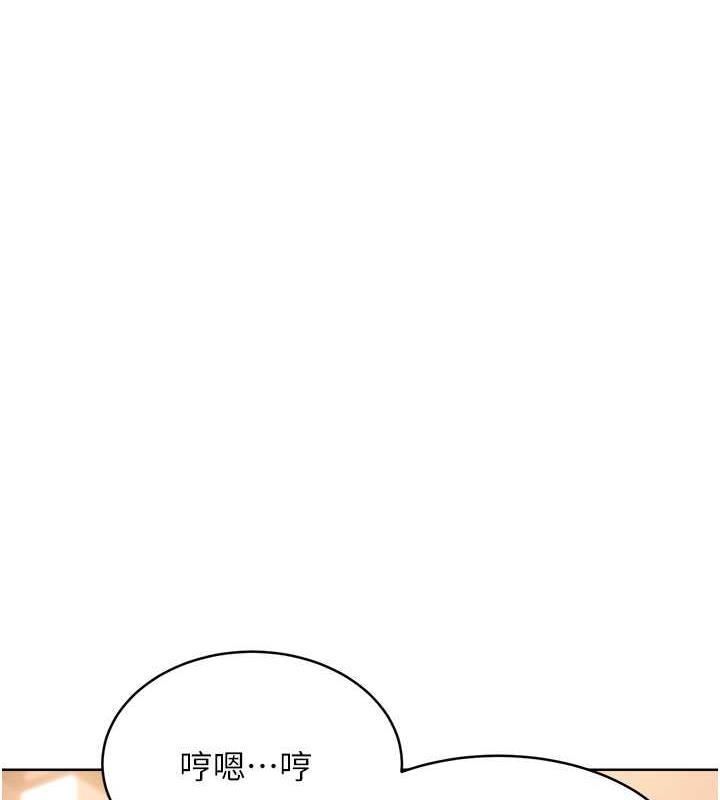 第15话-课长，要来点火车便当吗?-性运刮刮乐-李成治,阿梦（第22张）