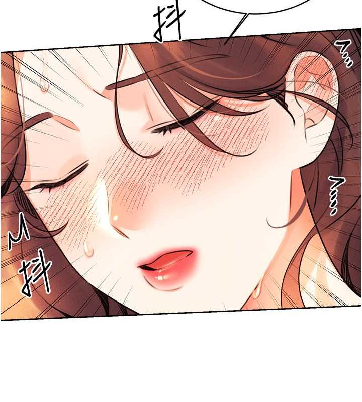 第15话-课长，要来点火车便当吗?-性运刮刮乐-李成治,阿梦（第28张）