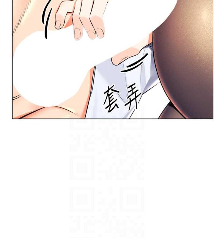 第15话-课长，要来点火车便当吗?-性运刮刮乐-李成治,阿梦（第31张）